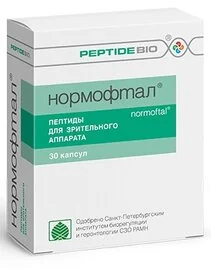 Исследования пептидного биорегулятора «Нормофтал»