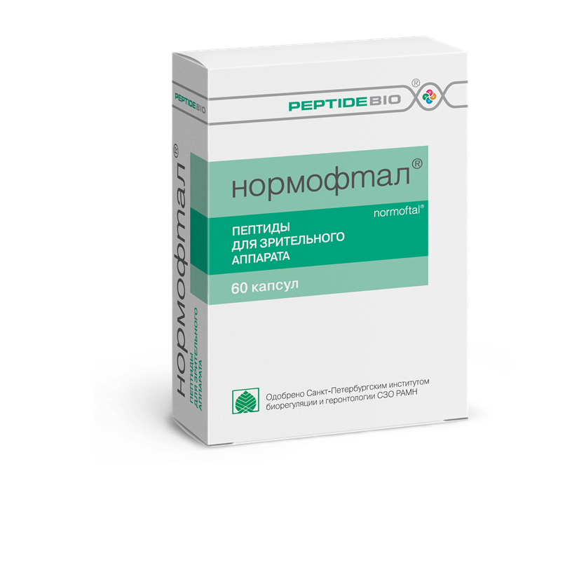 Нормофтал - пептиды для глаз
